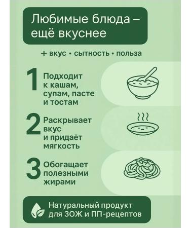 Savushkin Forest Belly melted oil lactose 500 ml - Buy Online on GoSupps.com