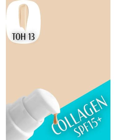 Cosmetics for you Tonal cream with face collagen tone13 - Buy Online on GoSupps.com