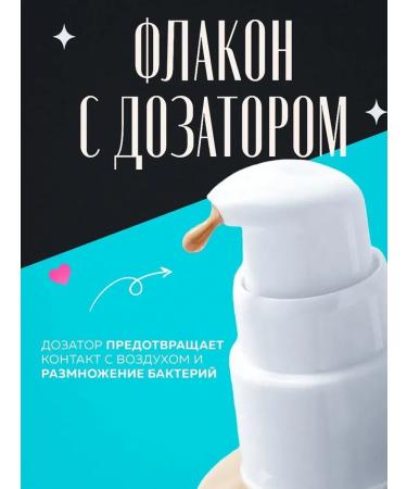 Cosmetics for you Tonal cream with face collagen tone13 - Buy Online on GoSupps.com