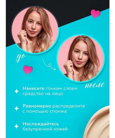 Cosmetics for you Tonal cream with face collagen tone13 - Buy Online on GoSupps.com