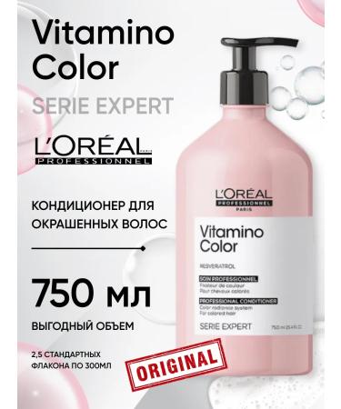 L'Oreal Professionnel Serie Expert Vitamino Color Conductor for dyed hair