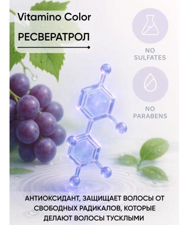 L'Oreal Professionnel Serie Expert Vitamino Color Conductor for dyed hair - Buy Online on GoSupps.com