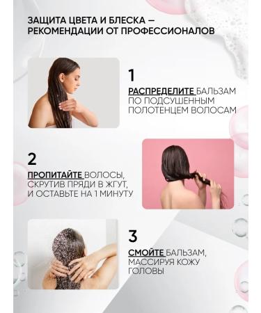 L'Oreal Professionnel Serie Expert Vitamino Color Conductor for dyed hair - Buy Online on GoSupps.com