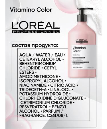 L'Oreal Professionnel Serie Expert Vitamino Color Conductor for dyed hair - Buy Online on GoSupps.com