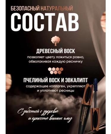 Sedosa Mascara for eyelashes black waterproof elongating twisting - Buy Online on GoSupps.com