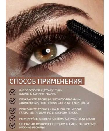 Sedosa Mascara for eyelashes black waterproof elongating twisting - Buy Online on GoSupps.com