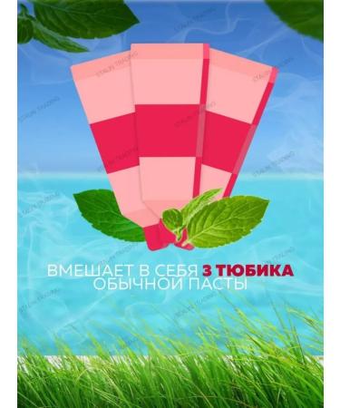 ToothpastEdge Korea toothpaste Pumping gel with a complex of herbs - Buy Online on GoSupps.com