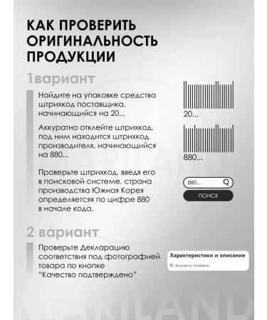 Anua Moisturizing facial serum with birch juice - Buy Online on GoSupps.com