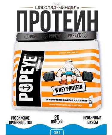 Protein chocolate-Mindal