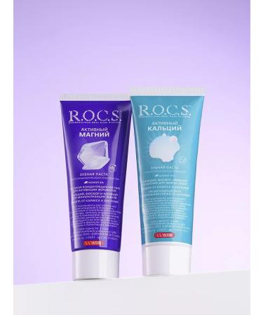 Toothpaste with calcium and magnesium set of 2pcs - Buy Online on GoSupps.com