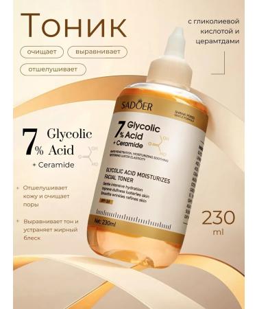 SADOER OFFICIAL Toner for the face 230 ml