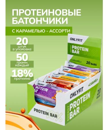 SportbarLabs Protein bars with caramel assorted 20 pcs 50 g
