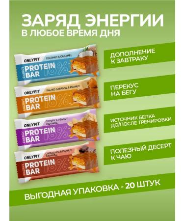 SportbarLabs Protein bars with caramel assorted 20 pcs 50 g - Buy Online on GoSupps.com