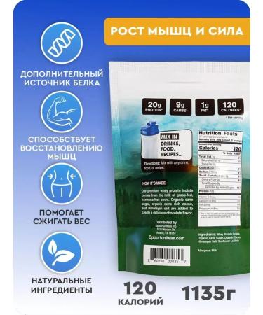 ProteiCorp Wheythroine protein isolate chocolate - Buy Online on GoSupps.com