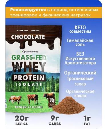ProteiCorp Wheythroine protein isolate chocolate - Buy Online on GoSupps.com