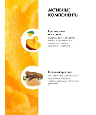 ScrubPlus Anti -cellulite body scrub with sugar oil 250 ml - Buy Online on GoSupps.com