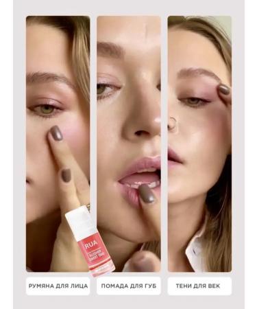 RuA Face blush cream tone 04 - Buy Online on GoSupps.com