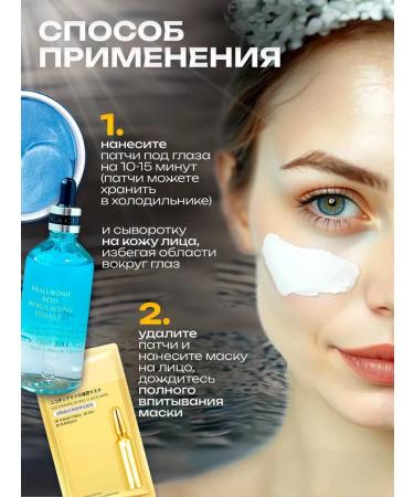 PatcheLabs Facial cosmetics kit - Buy Online on GoSupps.com