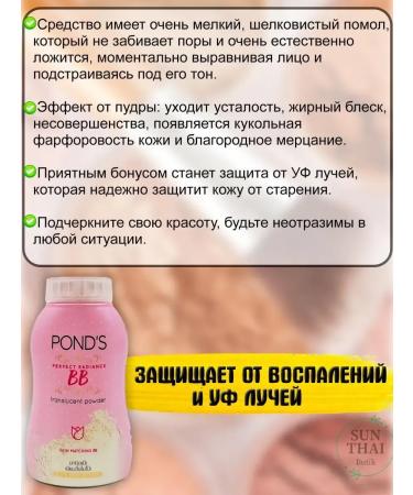 Magic BB Facial Powder - Buy Online on GoSupps.com