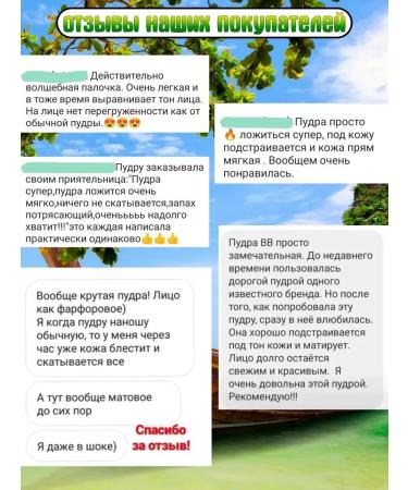 Magic BB Facial Powder - Buy Online on GoSupps.com