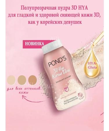 3D 3D powder with hyaluronic acid - Buy Online on GoSupps.com