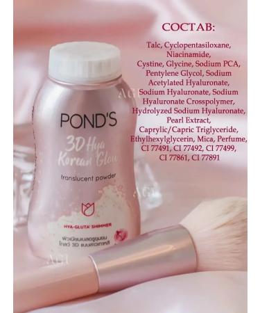 3D 3D powder with hyaluronic acid - Buy Online on GoSupps.com