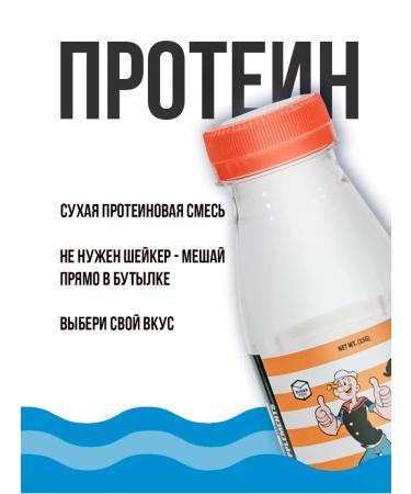 Protein in a bottle strawberry sorbet - Buy Online on GoSupps.com