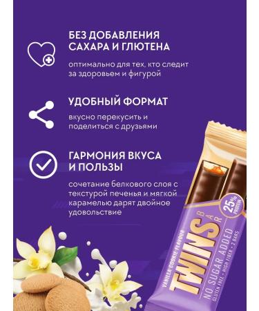 SportbarLabs Twins bar protein bars vanilla cookies 20 pcs - Buy Online on GoSupps.com