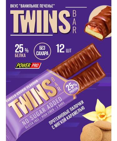 SportbarLabs Twins bar protein bars vanilla cookies 12 pcs