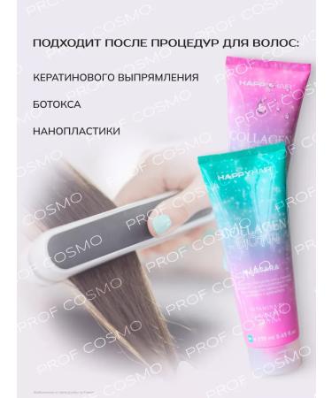 HAPPY HAIR COLLAGEN BIOTIN hair mask - Buy Online on GoSupps.com