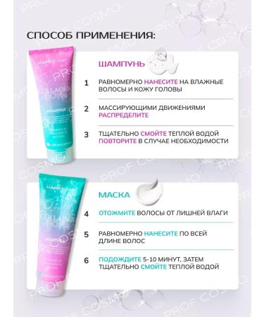 HAPPY HAIR COLLAGEN BIOTIN hair mask - Buy Online on GoSupps.com