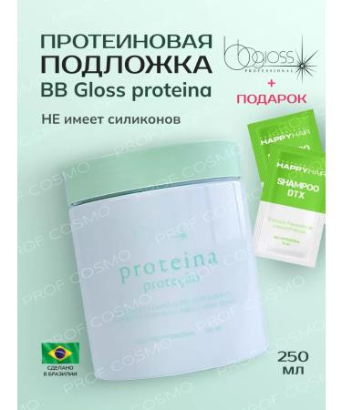 SeruZone BB Gloss Proteina protein substrate