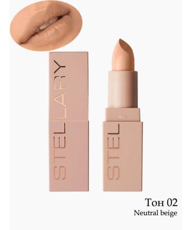 Other brands Lipstick for lips - tone 02 Neutral Beige