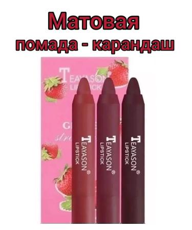 LipstickZone Lipstone pencil lipstick matte