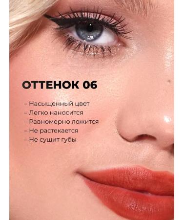 LitintX Lip tint matte Korean rabbit - Buy Online on GoSupps.com