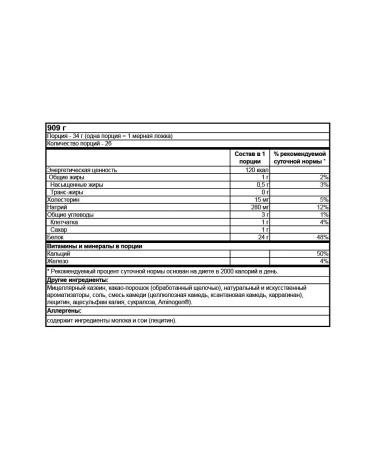 Protein Gold Standard 100% Casein 850 g - elite chocolate - Buy Online on GoSupps.com