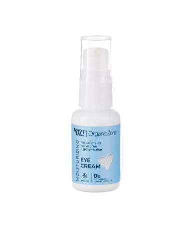 Eye cream for very dry skin - Buy Online on GoSupps.com