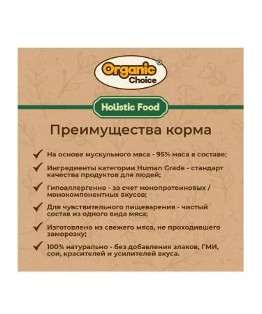 WefeeX Feed for dogs beef and rice 12pcs x 240g - Buy Online on GoSupps.com