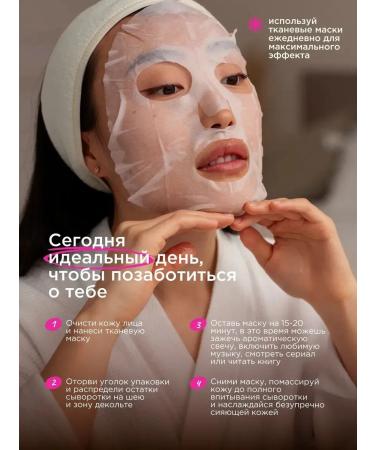 face mask Fabric set 10pcs - Buy Online on GoSupps.com