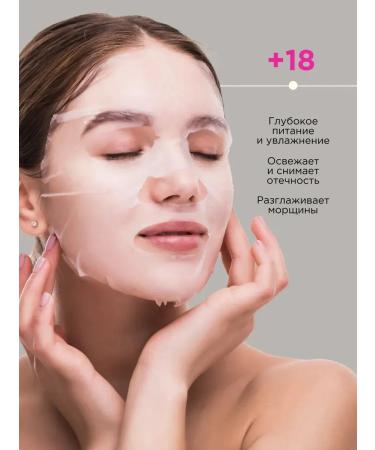 face mask Fabric set 10pcs - Buy Online on GoSupps.com