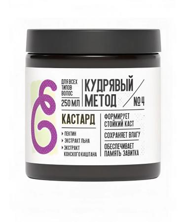 CURLY METHOD Gel Castard fixation-moisture for curly hair 250 ml - Buy Online on GoSupps.com