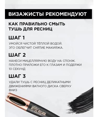 JOMTAM Gift set of cosmetics for makeup 7B1 - Buy Online on GoSupps.com