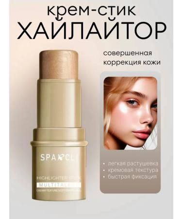SPARCLI Highlighter for face cream in stick