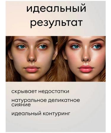 SPARCLI Highlighter for face cream in stick - Buy Online on GoSupps.com