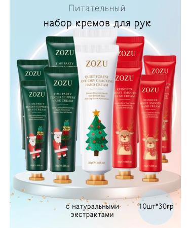 Set of hand creams 10 pieces