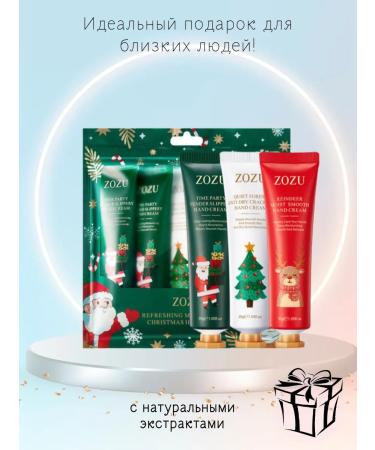 Set of hand creams 10 pieces - Buy Online on GoSupps.com