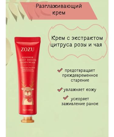 Set of hand creams 10 pieces - Buy Online on GoSupps.com