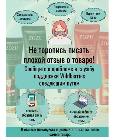 Set of hand creams 10 pieces - Buy Online on GoSupps.com