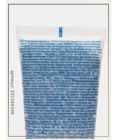 AVON Exfoliating leg cream set - 2pcs - Buy Online on GoSupps.com