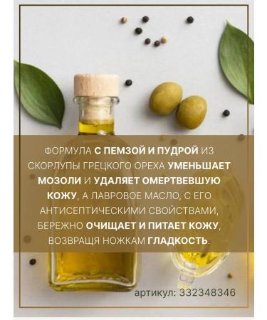 AVON Exfoliating leg cream set - 2pcs - Buy Online on GoSupps.com